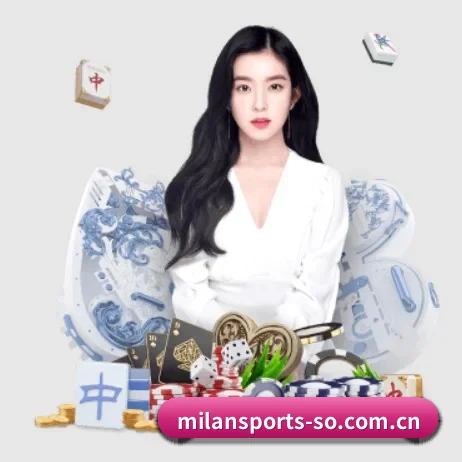米兰体育 APP | MILAN SPORTS